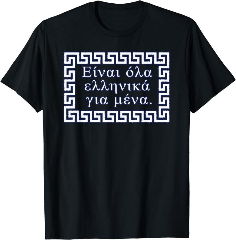 [100% Cotton]It's Greek to Me in Greek T-Shirt Hoodie Sweatshirt | PrintMintTees.com