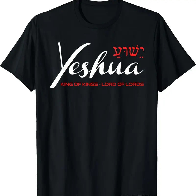100% Cotton Yeshua Faith Christian T-Shirt Hoodie, Sweatshirt | PrintMintTees.com