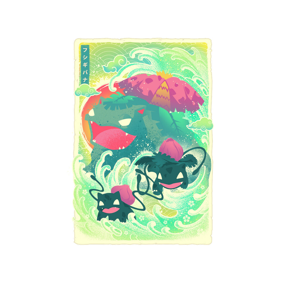 Great Wave Grass