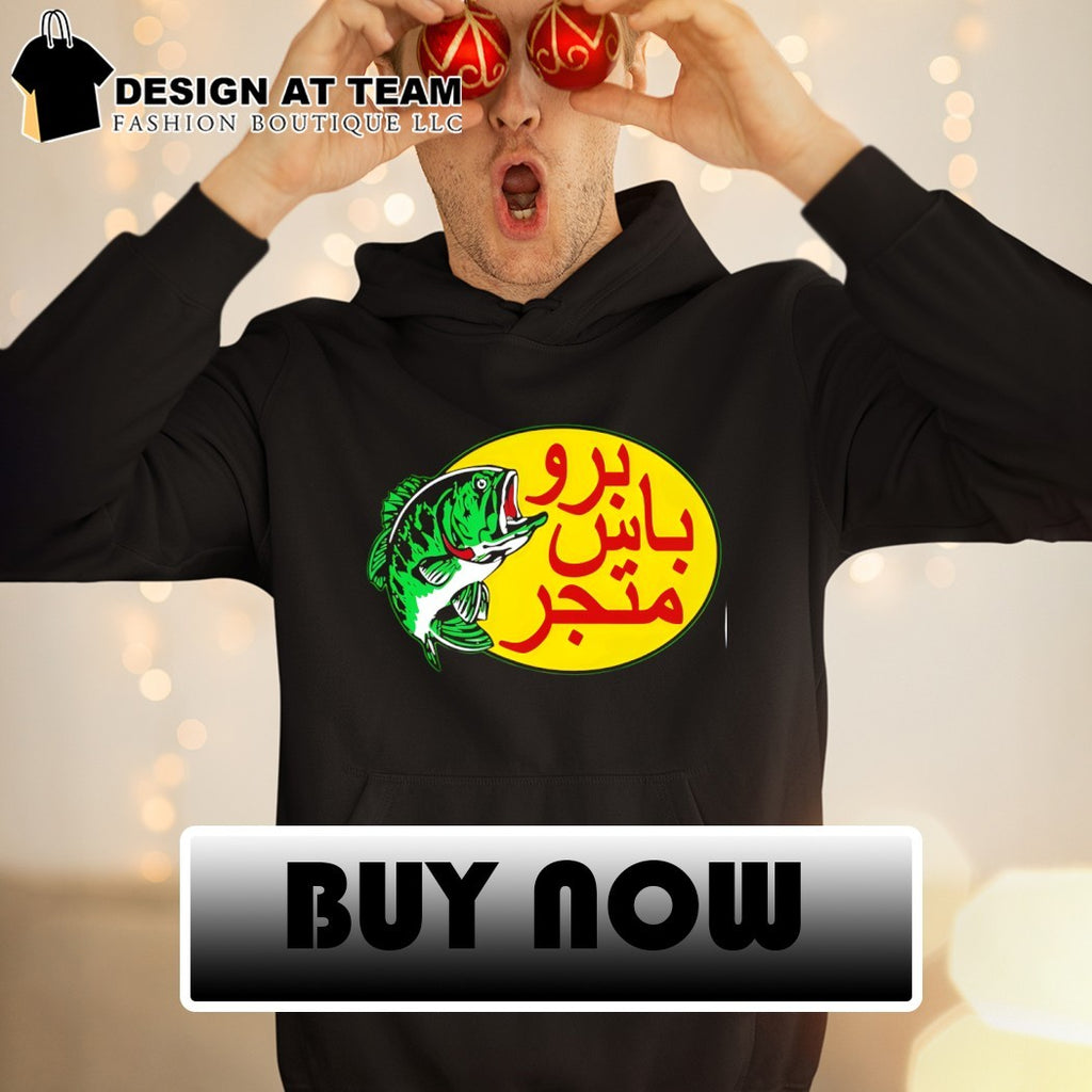 Arabic fishing bass pro shops logo shirt