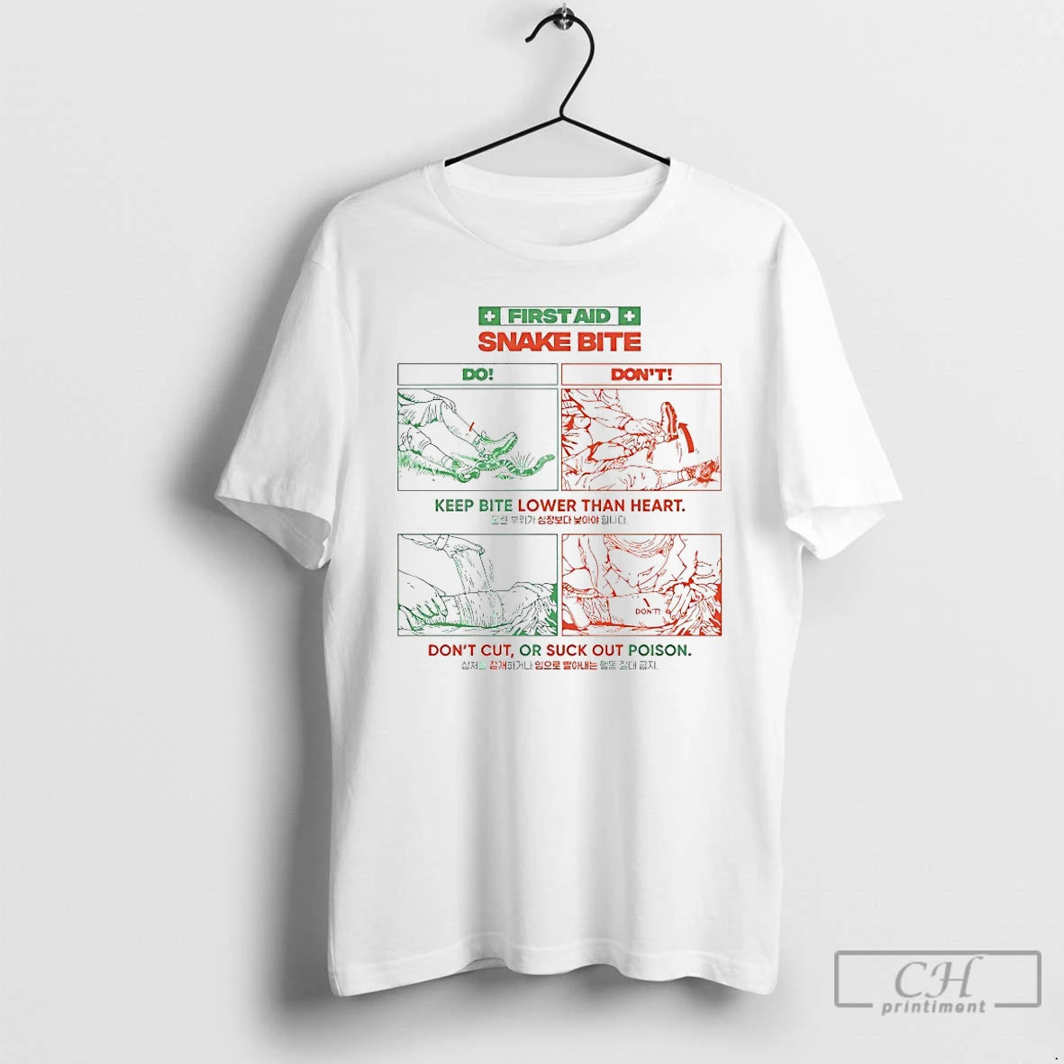 Classic First Aid Snake Bite Keep Bite Lower Than Heart T-Shirts, Hoodie, Sweatshirt | PrintMintTees.com