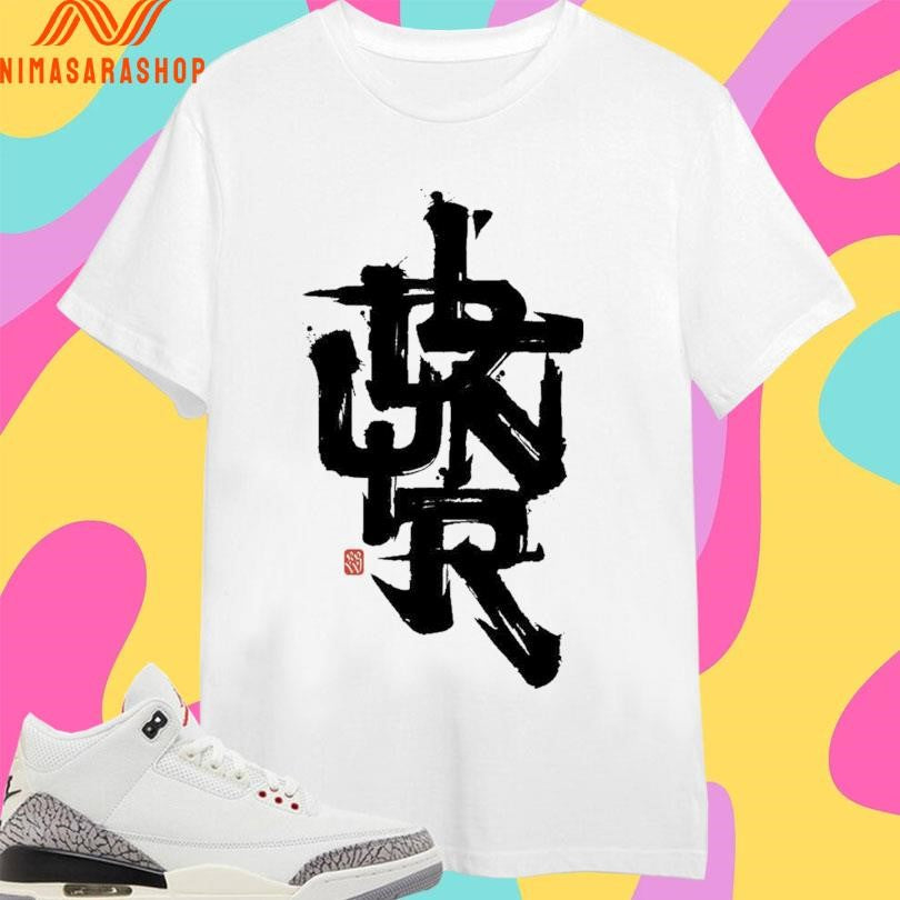 DLYNR Brushstroke Shirts