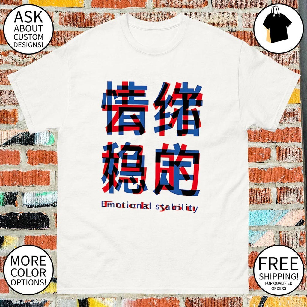 Emotional stability fuck you Chinese shirt