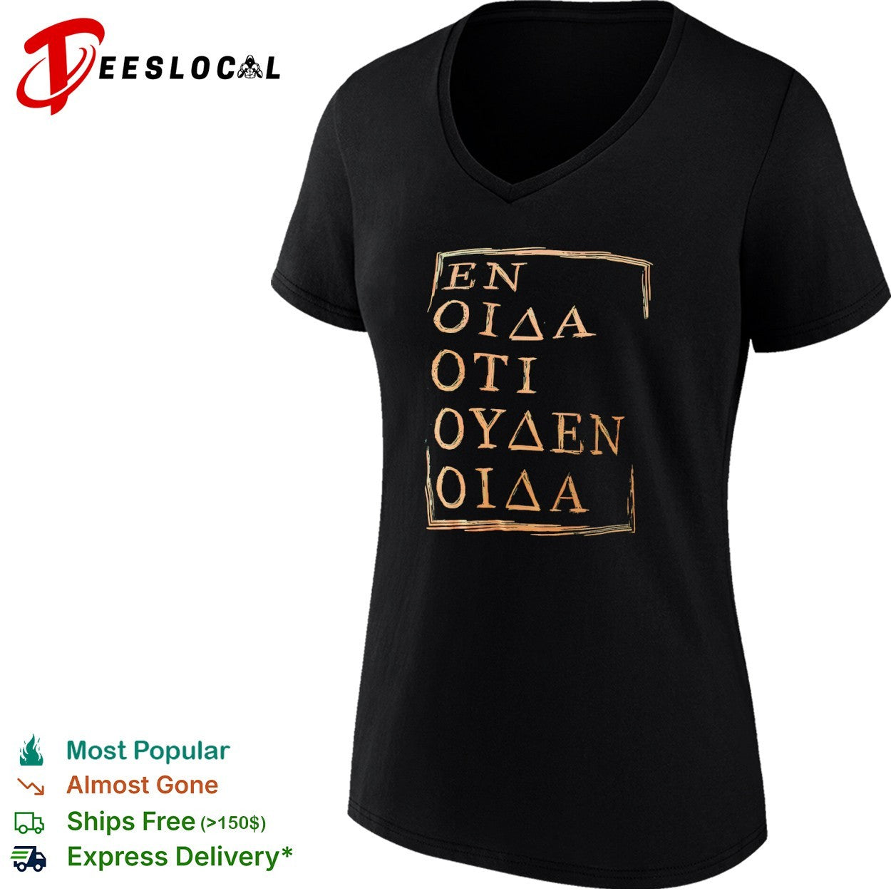 En oida oti ouden oida Socrates Philosophical shirt