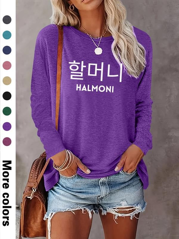 Fashion Casual Simple Letter Print Long Sleeve T-Shirt, Comfortable Fabric, 9 Colors Available, All Seasons Wear, Fitted...