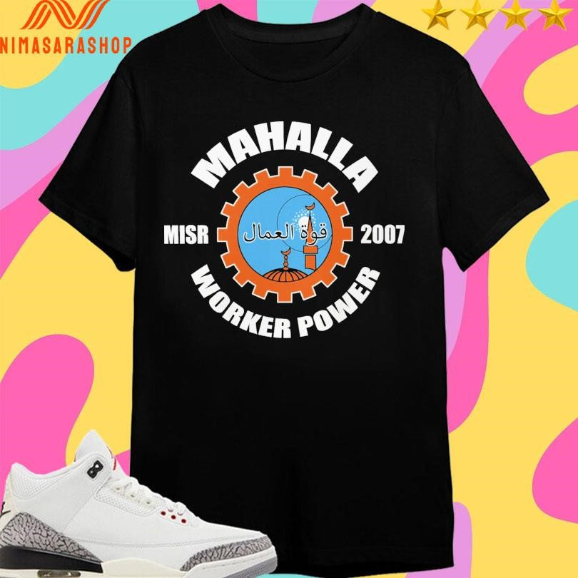 Mahalla Worker Power Misr 2007 Shirts