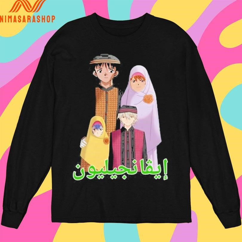 Middle Eastern Eva 2026 Shirts
