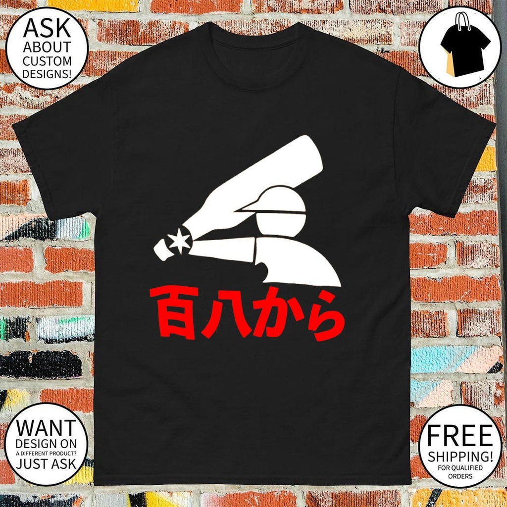 OG Kanji Logo Japanese shirt