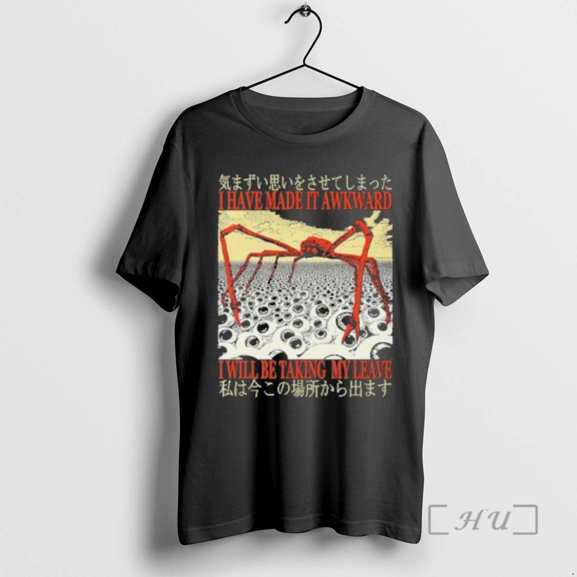 Officials I Have Made It Awkward Vintage Japanese Spider Crab T-Shirts, Hoodie, Sweatshirt | PrintMintTees.com