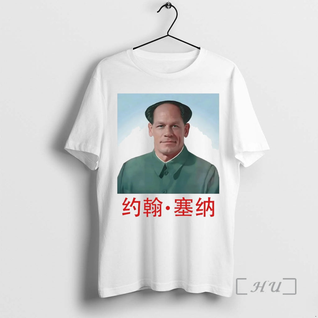 Officials John Xina John Cena Xi Jinping T-Shirts, Hoodie, Sweatshirt | PrintMintTees.com