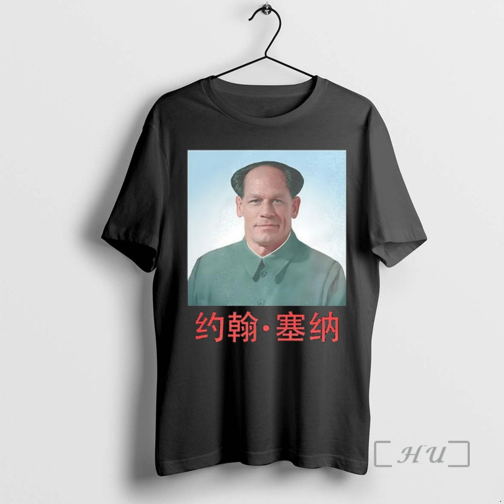 Officials John Xina Portrait Parody T-Shirts, Hoodie, Sweatshirt | PrintMintTees.com