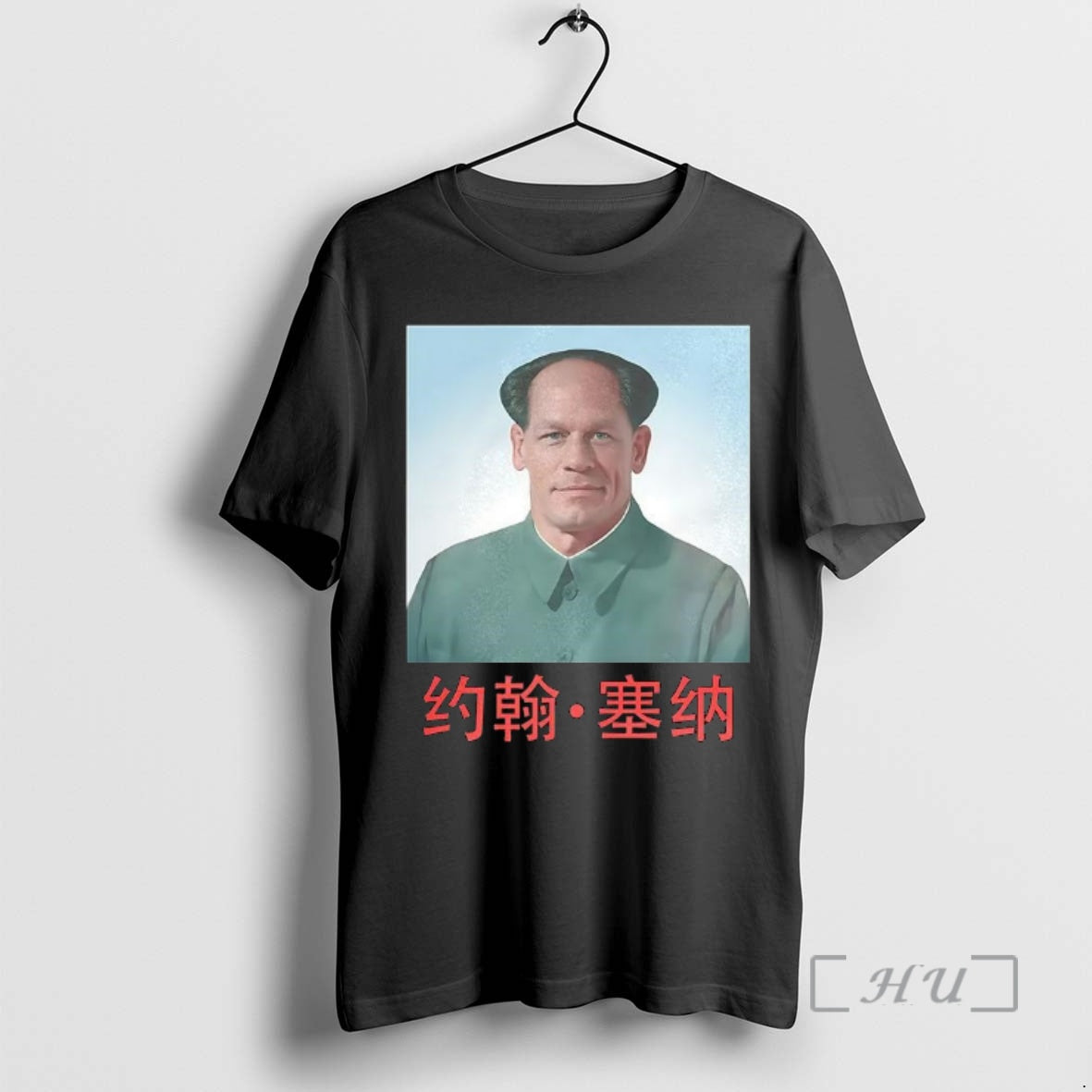 Officials John Xina Portrait Parody T-Shirts, Hoodie, Sweatshirt | PrintMintTees.com