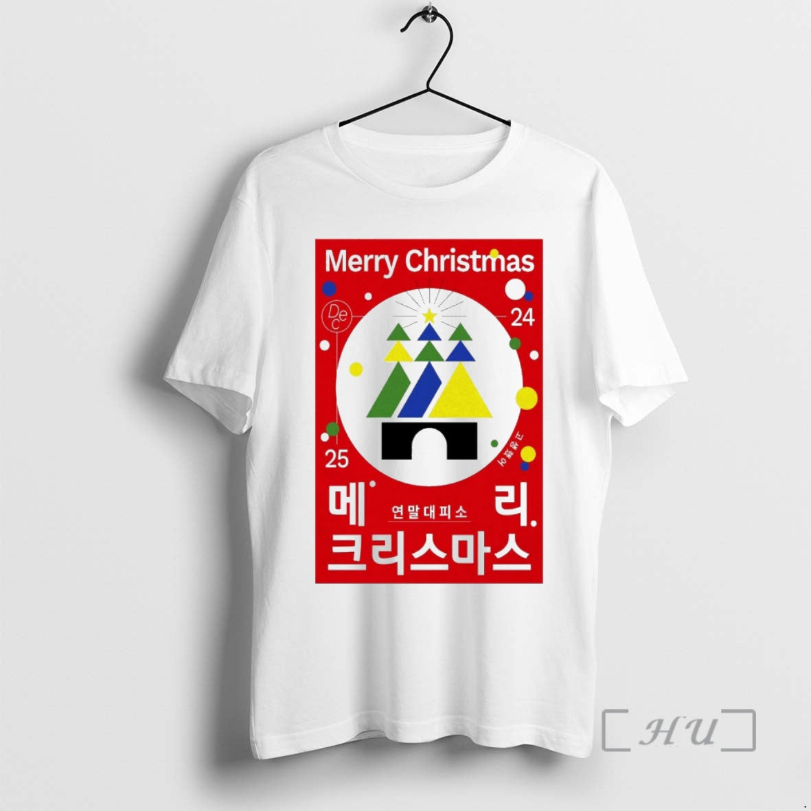 Officials Merry Tour December 24 2025 T-Shirts, Hoodie, Sweatshirt