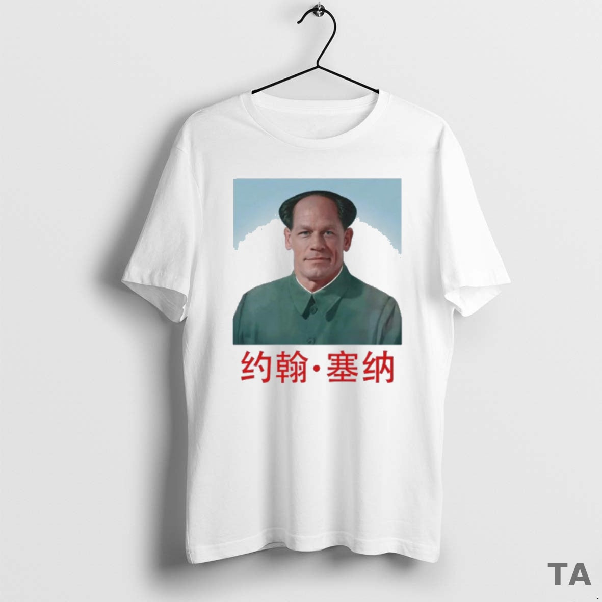 Top John Xina John Cena T Shirt Sweater Hoodie, Sweatshirt | PrintMintTees.com