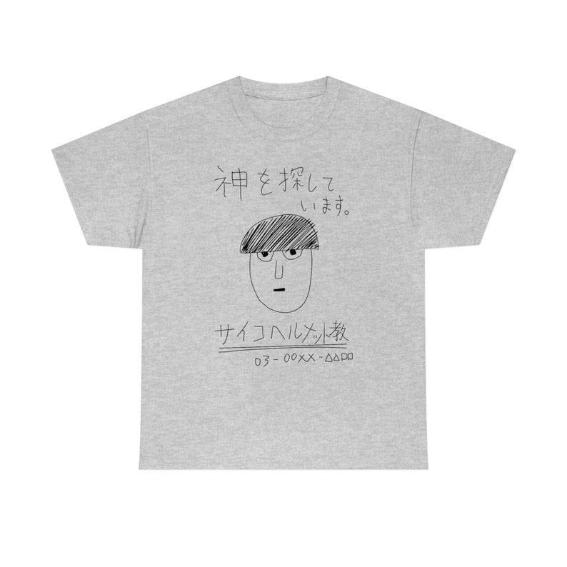 Unisex, Mob Psyhco 100 Shirt, PsychoHelmet Anime Shirt, Funny Shigeo Doodles Japanese Anime Otaku GIFT, Psycho Manga,...