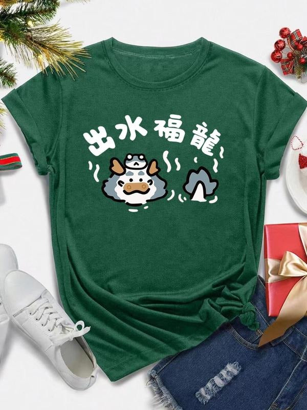 Women's Cartoon Round Neck Graphic Tee, Fashion Casual Short Sleeve T-shirt for Daily Wear, Ladies Clothes for All...