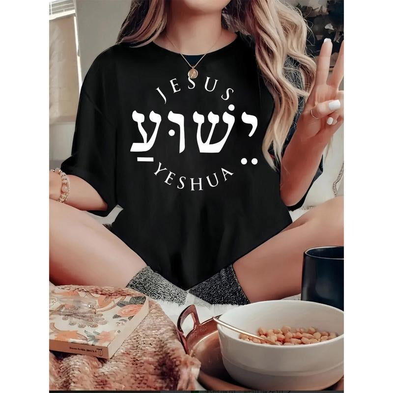 Women's Casual & Comfy Graphic Tee - Fun English Letter Print, Crew Neck Short Sleeve,  Machine Washable - Perfect for...