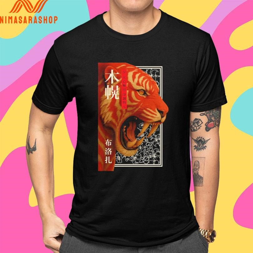 Year Of Roar Tiger Shirts