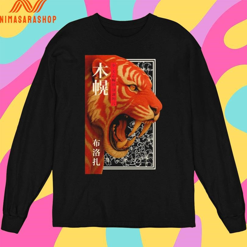 Year Of Roar Tiger Shirts