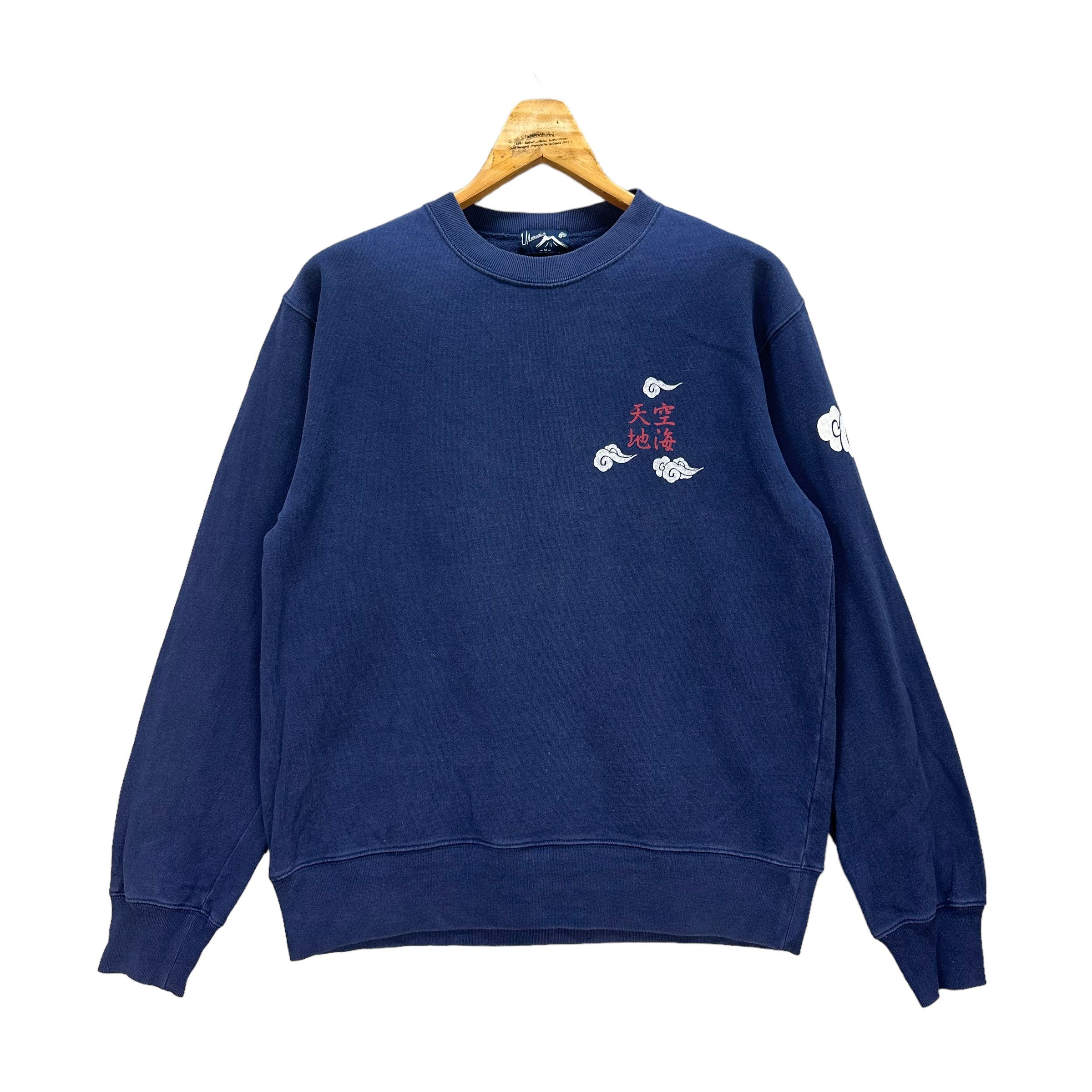 Japanese Brand Japanesed Traditional Dragon Graphic Sweatshirts 8599 016 Shirt Hoodie | PrintMintTees.com