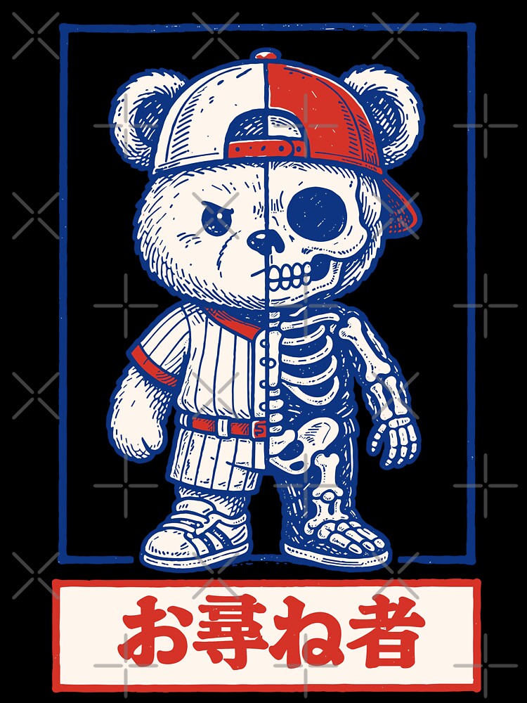 30 Wanted Cute Chibi Bear Skull  Batter Tee Kawaii Otazunemono by KUMAINK