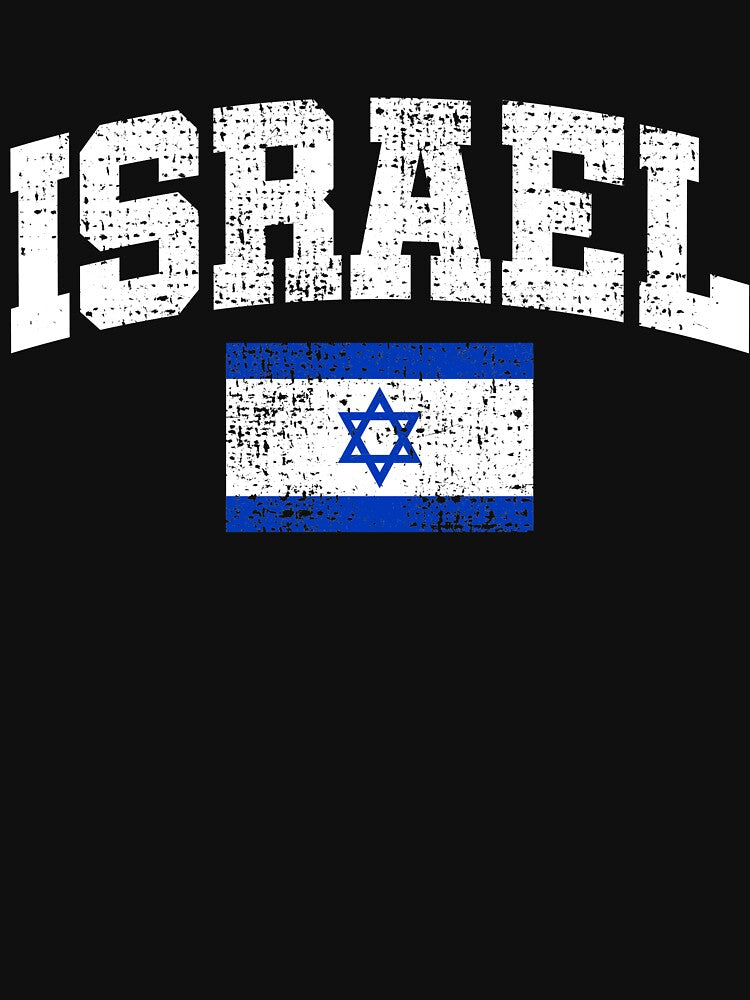 Israel Vintage Flag Baseball College Style by 4tomic