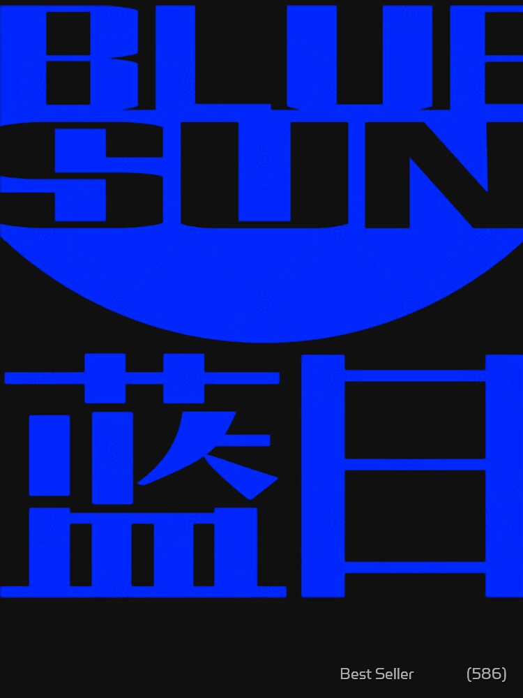 Blue Sun Corp by Best Seller ⭐⭐⭐⭐⭐ (586)