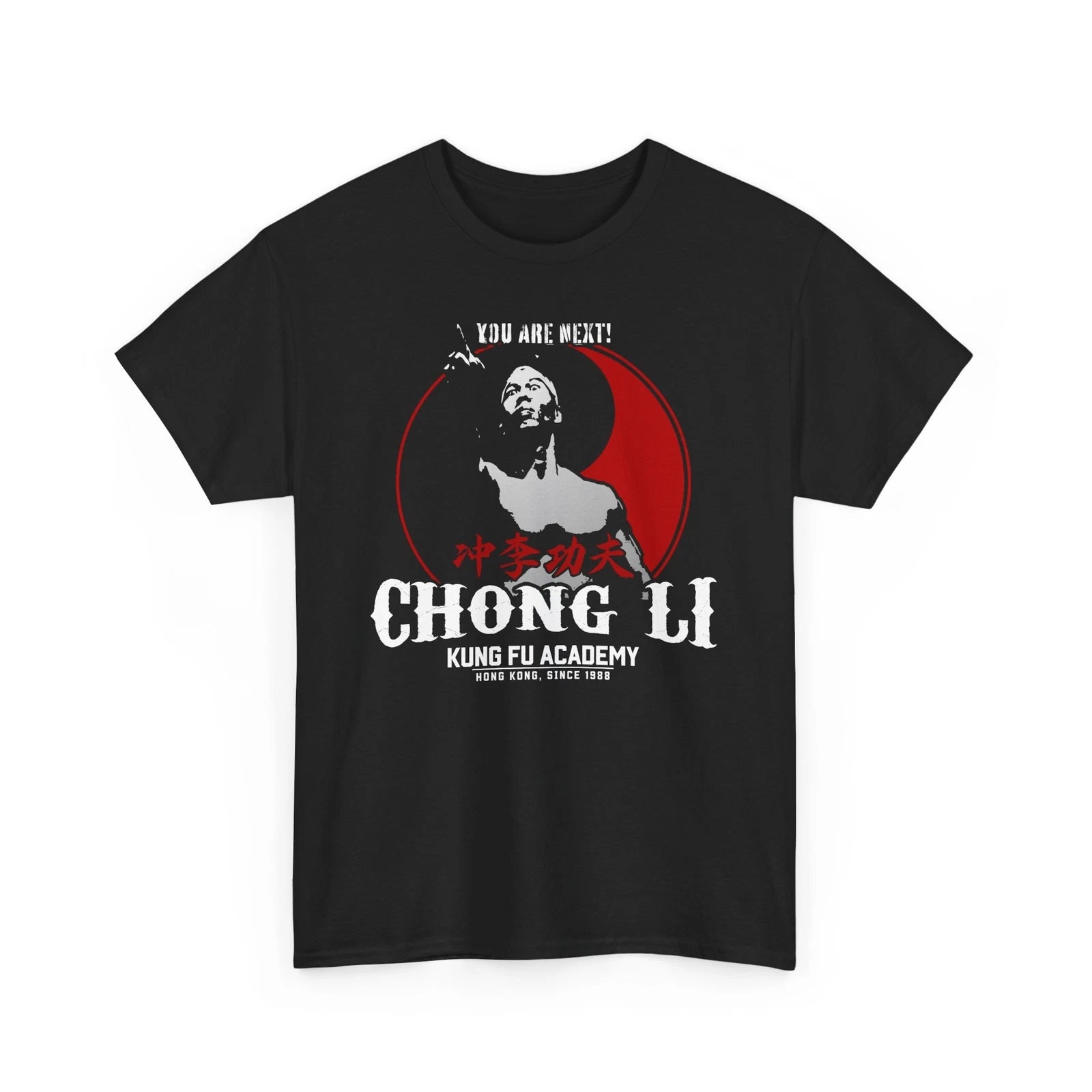 Chong Li Bolo Yeung Kung Academy T-shirt, Vintage Retro Martial Arts Fitness Gym