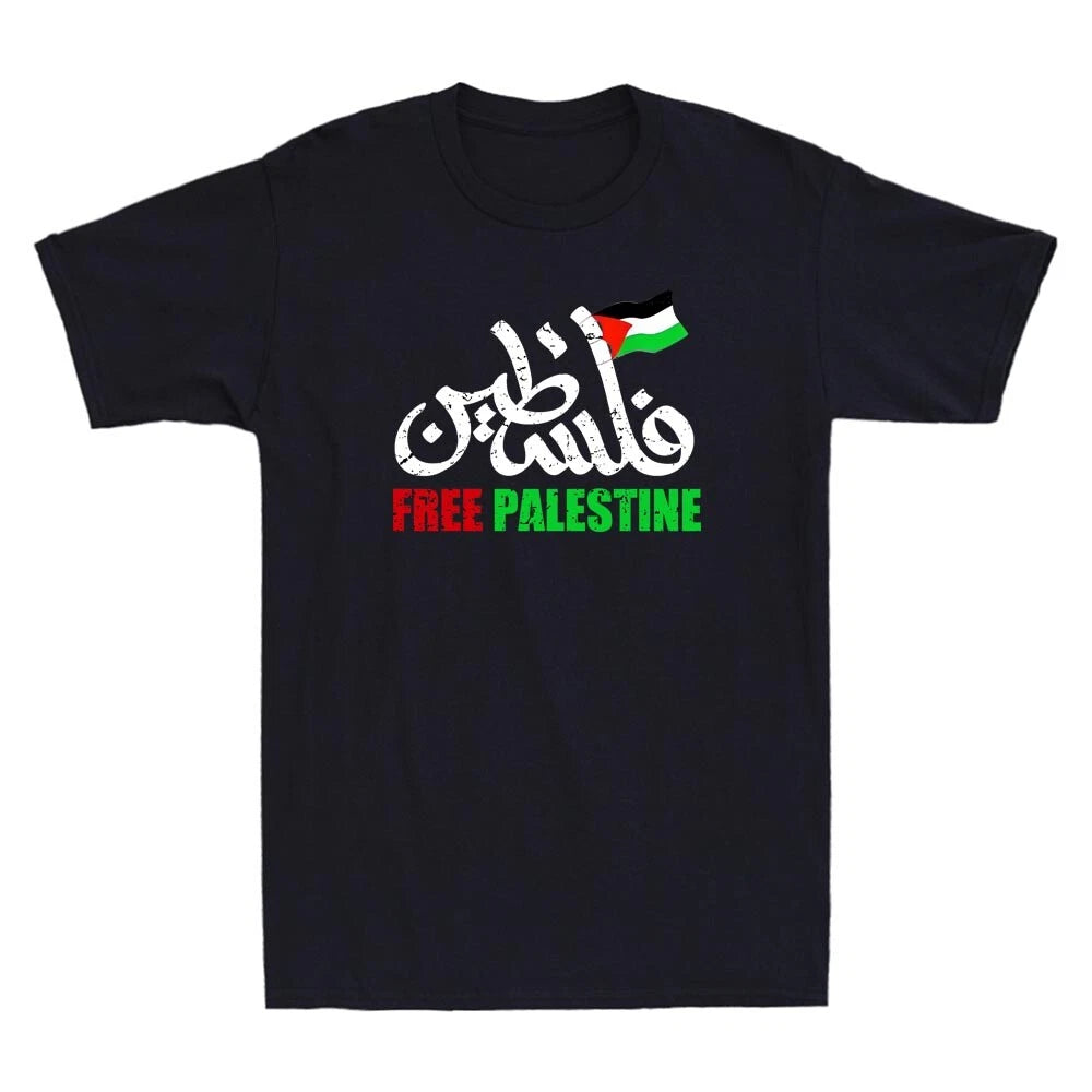 Free Palestine Flag Arabic Support Palestine Gaza Jerusalem Retro Men's T-Shirt