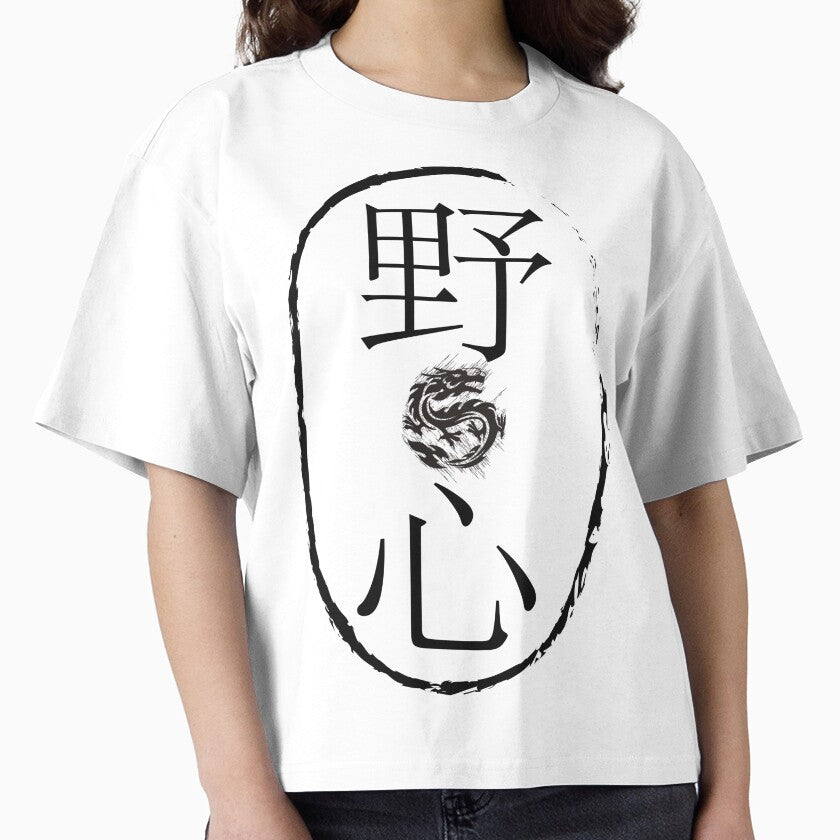 Japanese Ambition Dragon Symbol Tee-Shirt Back by Australian-Tees