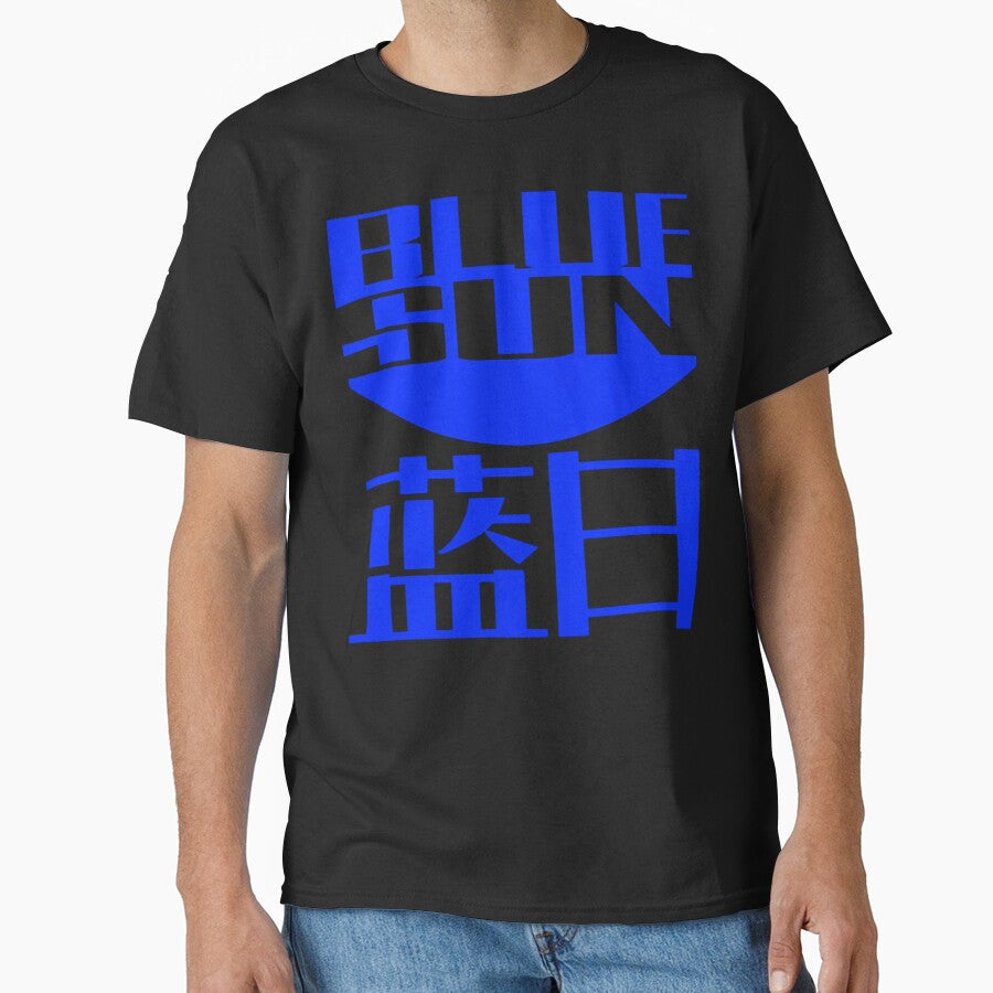 Blue Sun Corp by Best Seller ⭐⭐⭐⭐⭐ (586)