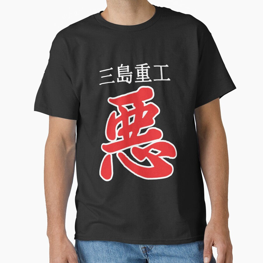 armor king kanji evil by RisingTE