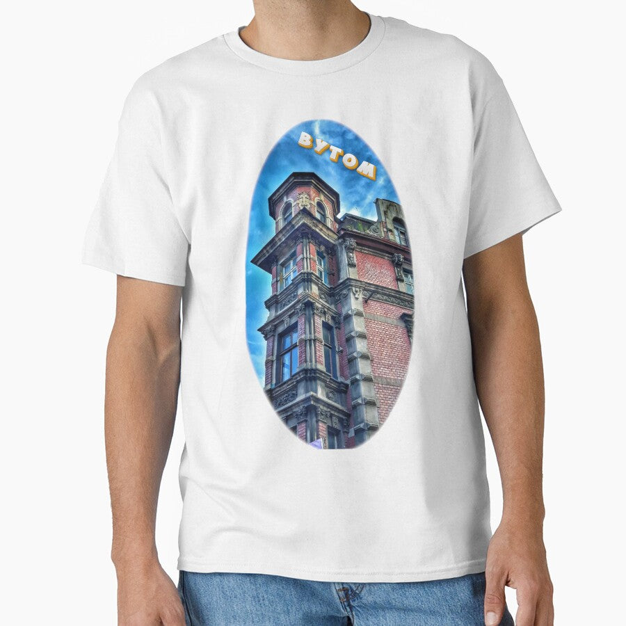 Silesian City - Bytom by Guryl Michal Designs