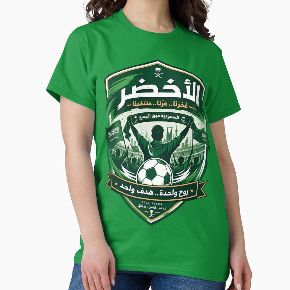 Saudi Arabia Football Emblem, Green Flag Soccer Badge by Jandedan