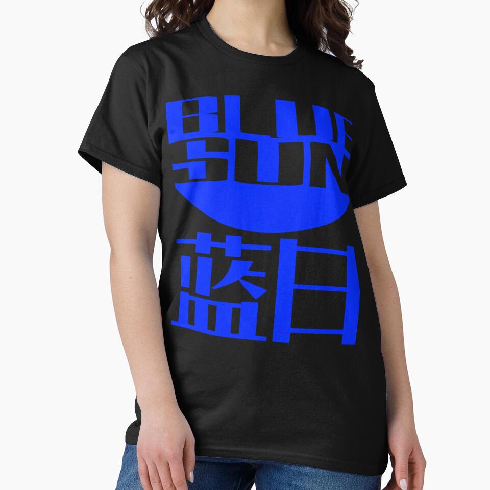 Blue Sun Corp by Best Seller ⭐⭐⭐⭐⭐ (586)