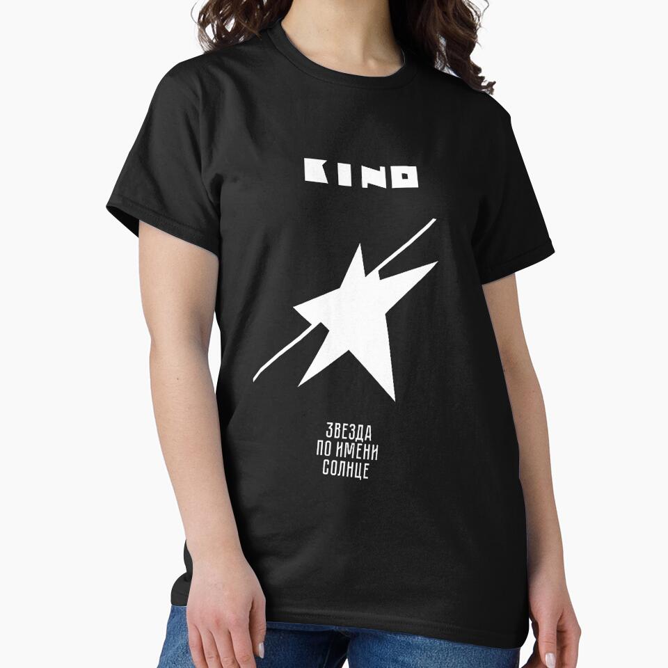 Kino Russian Band Album "A Star Named Sun" by lithoman2