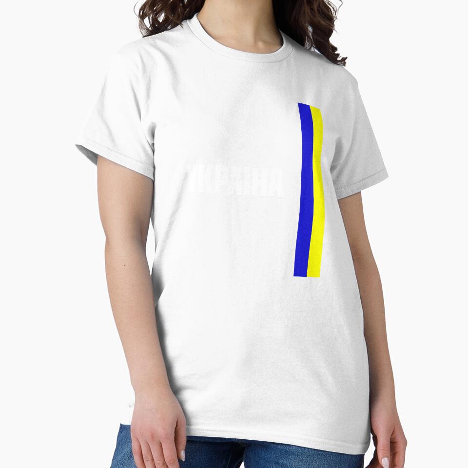 I Love Ukraine Ukrainian Flag Heart by ZOUBAH