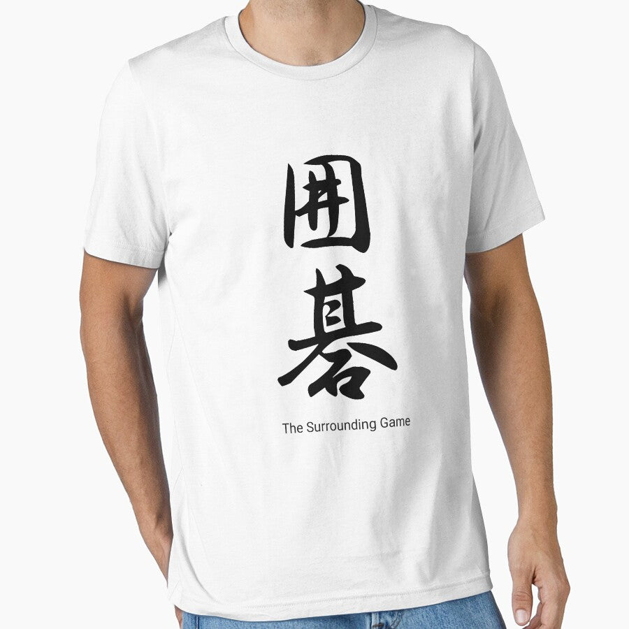 Go Baduk Cool by pipinsama