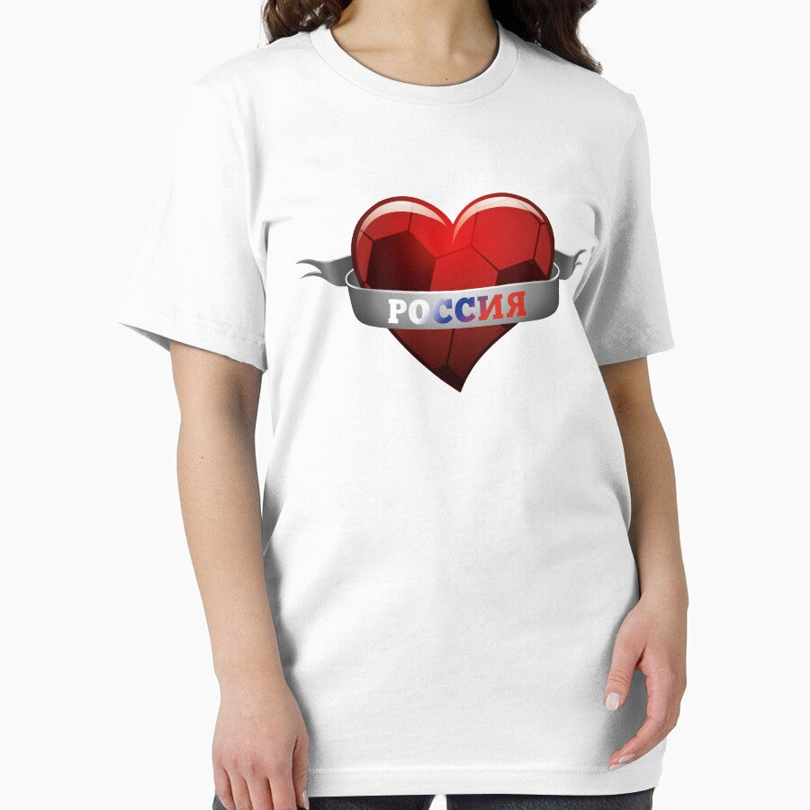 Россия Russia soccer heart by MarlowLoom