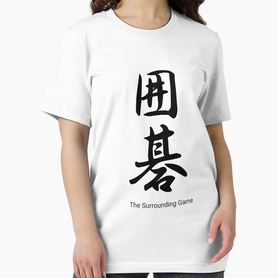 Go Baduk Cool by pipinsama