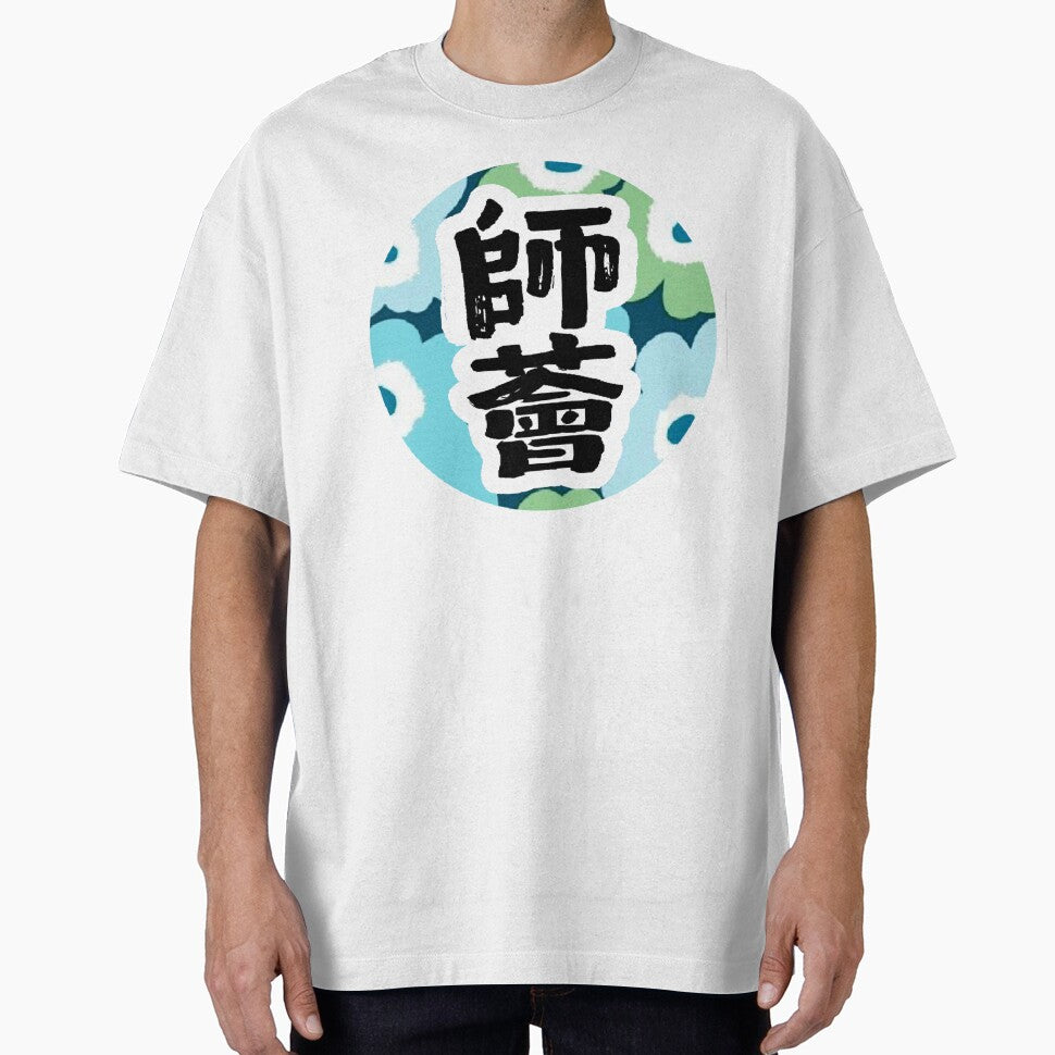 Bold Chinese Calligraphy Design with turquoise floral pattern by LiberaCaballo