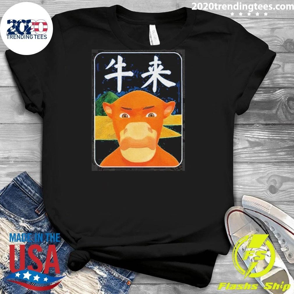 Orange Cow Niu Lai Wtf Shirt