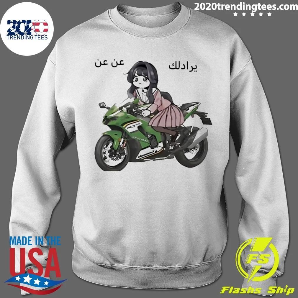 Kawaguri Kaoru Hana Kawasaki Shirt