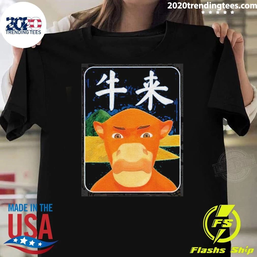 Orange Cow Niu Lai Wtf Shirt