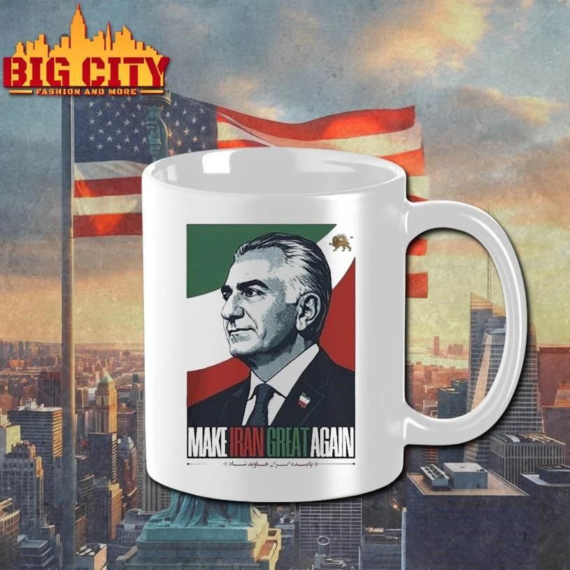 King Reza Pahlavi President Make Iran Great Again Shirt