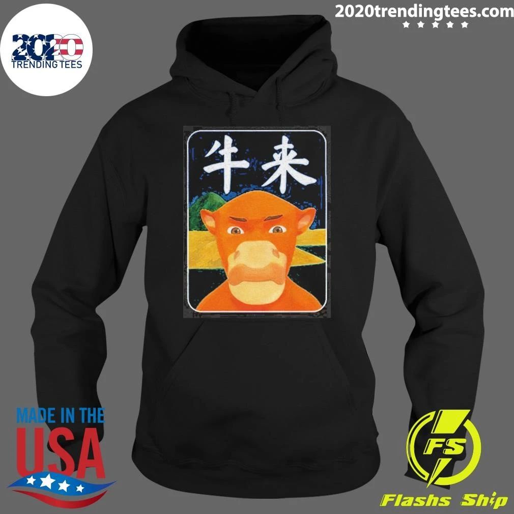 Orange Cow Niu Lai Wtf Shirt