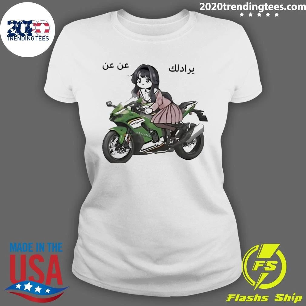 Kawaguri Kaoru Hana Kawasaki Shirt