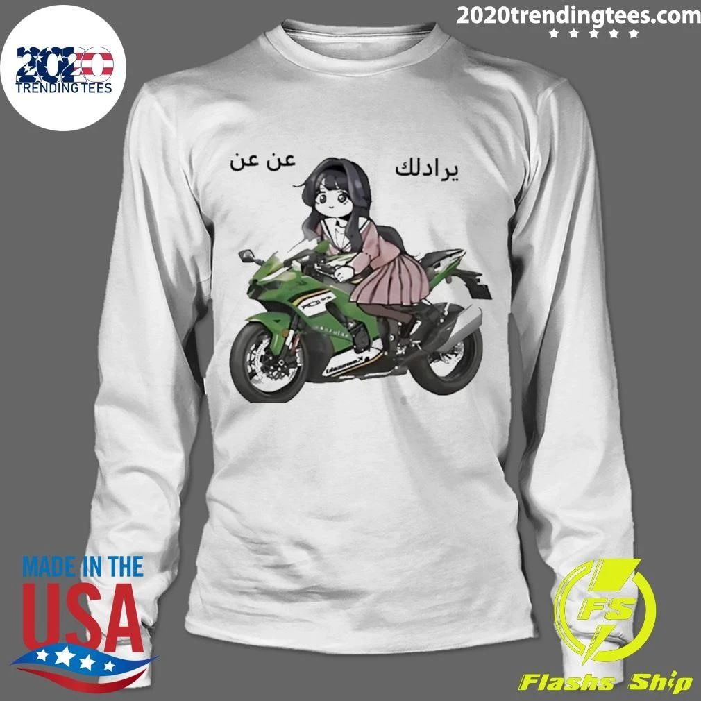 Kawaguri Kaoru Hana Kawasaki Shirt