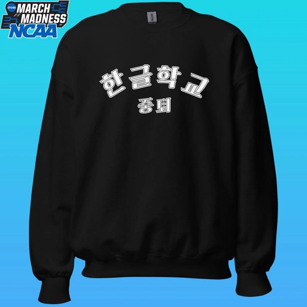 Korean School Dropout Shirt