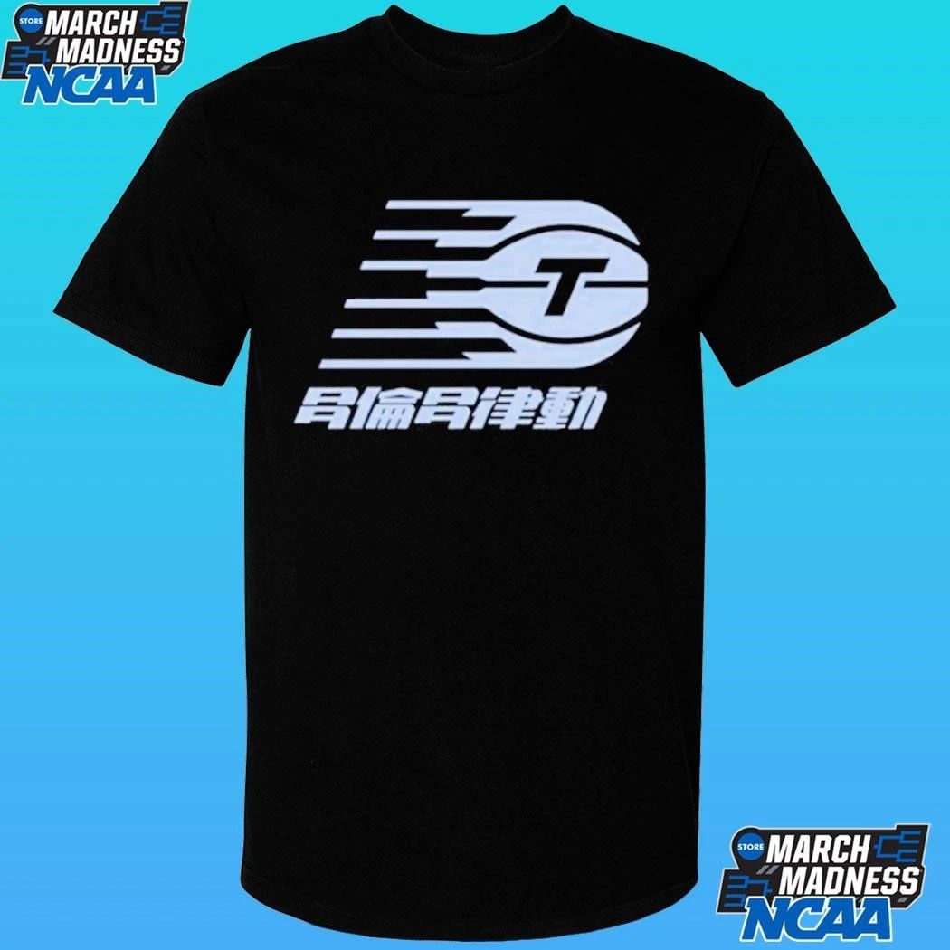Toronto Tempo Asian Heritage Night 2026 Shirt